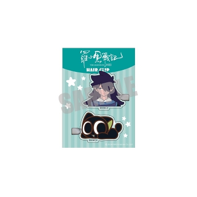 【グッズ-ヘアバンド】羅小黒戦記 まえがみクリップ シャオヘイ(猫)&フーシー