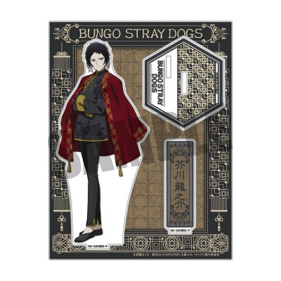 【グッズ-スタンドポップ】文豪ストレイドッグス ビッグアクリルスタンド 芥川 龍之介 Chinese Clothes ver.