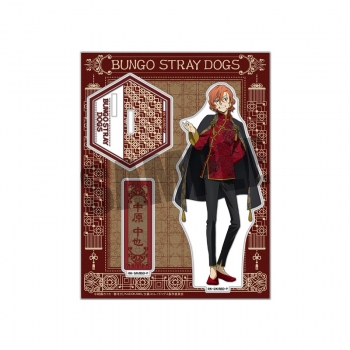 グッズ-スタンドポップ】文豪ストレイドッグス アクリルスタンド／中原中也(九州めぐり) | アニメイト 中原 文豪ストレイドッグス アクリルスタンド 中原中也