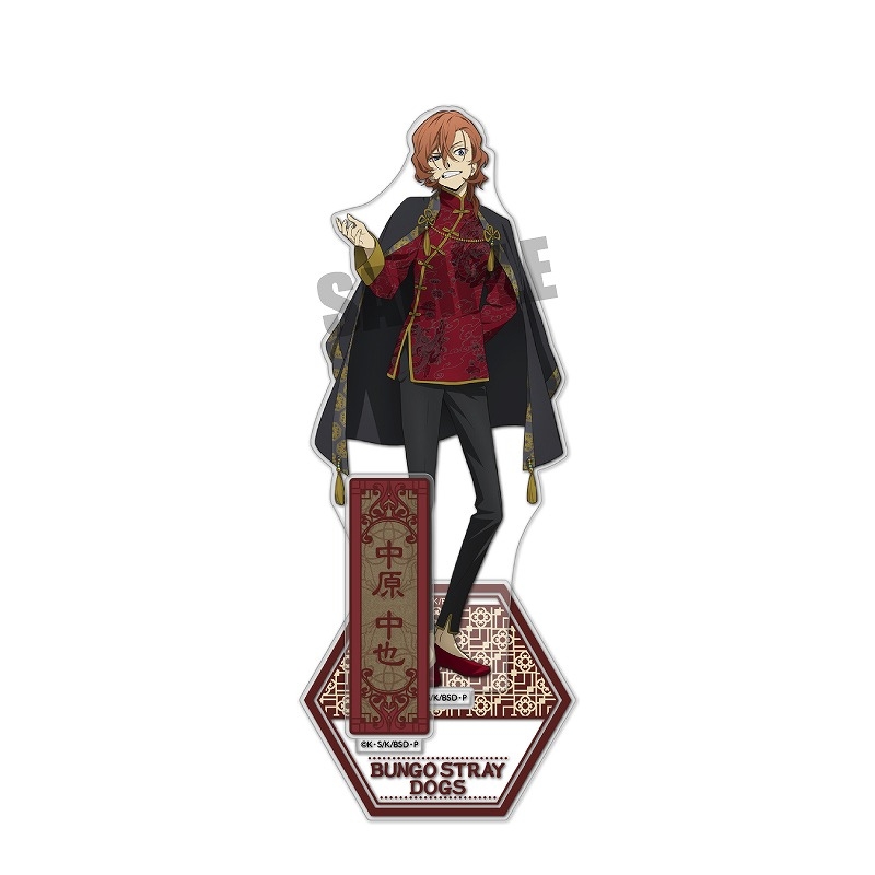 グッズ-スタンドポップ】文豪ストレイドッグス ビッグアクリルスタンド 