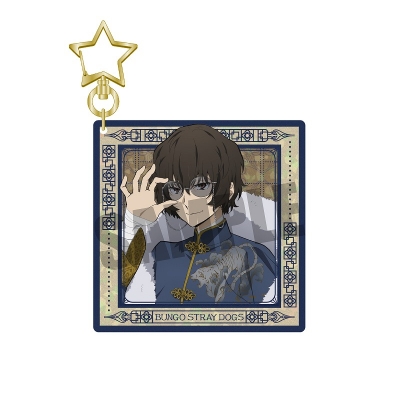 【グッズ-キーホルダー】文豪ストレイドッグス トゥインクルキーホルダー 太宰 治 Chinese Clothes ver.