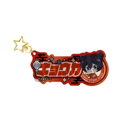 【グッズ-キーホルダー】文豪ストレイドッグス お名前キーホルダー 泉 鏡花 China mini ver.