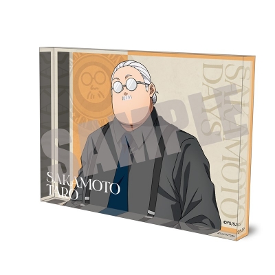 【グッズ-置きもの】SAKAMOTO DAYS アクリルブロック 坂本 太郎 Dress up ver.