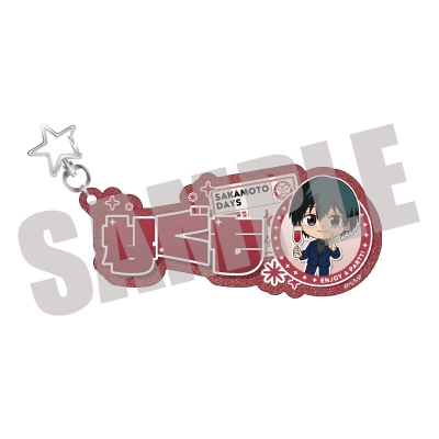【グッズ-キーホルダー】SAKAMOTO DAYS お名前キーホルダー 南雲 PARTY ver.