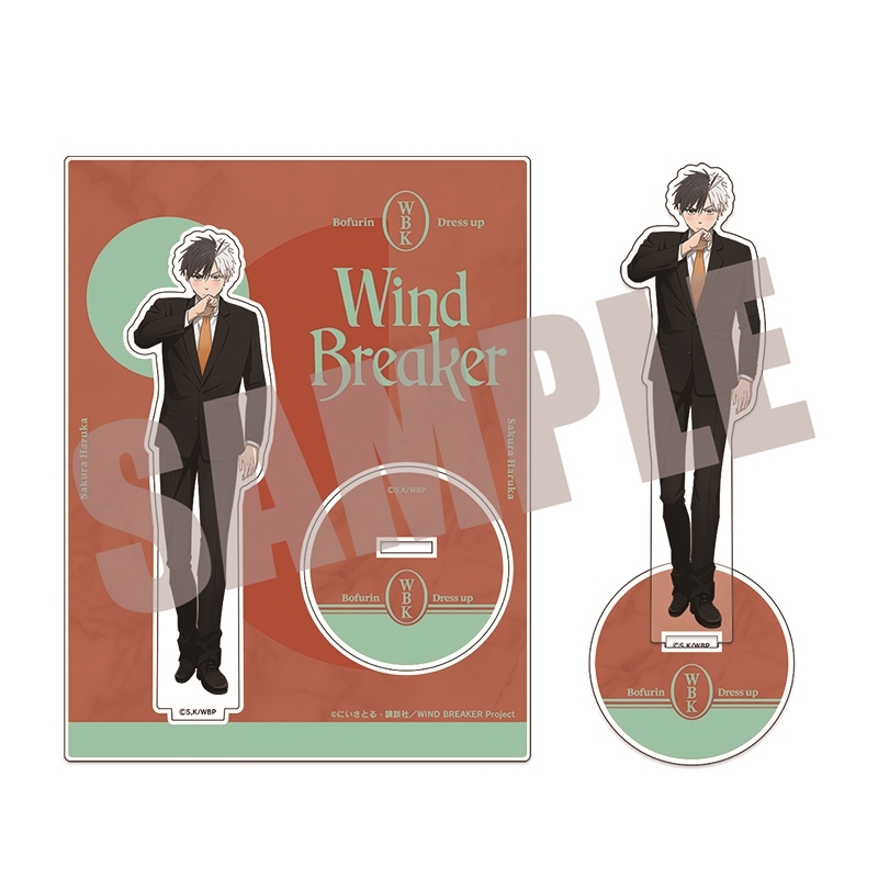 【グッズ-スタンドポップ】WIND BREAKER ビッグアクリルスタンド 桜 遥 Dress up ver.
