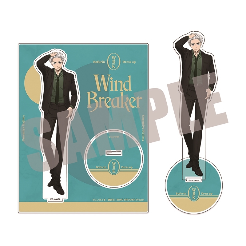 【グッズ-スタンドポップ】WIND BREAKER ビッグアクリルスタンド 梅宮 一 Dress up ver.