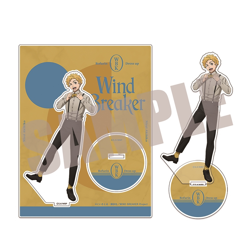 【グッズ-スタンドポップ】WIND BREAKER ビッグアクリルスタンド 楡井 秋彦 Dress up ver.
