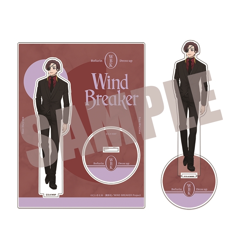 【グッズ-スタンドポップ】WIND BREAKER ビッグアクリルスタンド 蘇枋 隼飛 Dress up ver.