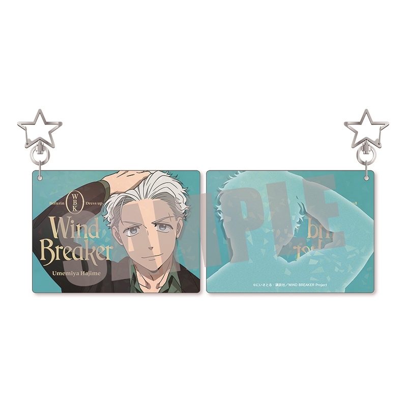 【グッズ-キーホルダー】WIND BREAKER トゥインクルキーホルダー 梅宮 一 Dress up ver.