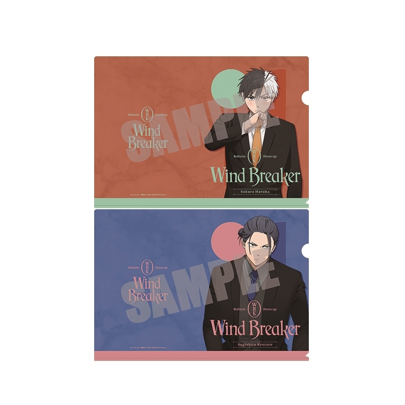 【グッズ-クリアファイル】WIND BREAKER クリアファイルセット 桜 遥&杉下 京太郎 Dress up ver.