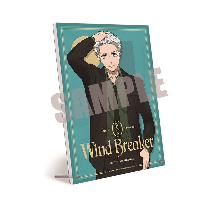 【グッズ-ボード】WIND BREAKER アクリルアートボード 梅宮 一 Dress up ver.