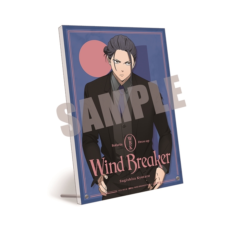 【グッズ-ボード】WIND BREAKER アクリルアートボード 杉下 京太郎 Dress up ver.
