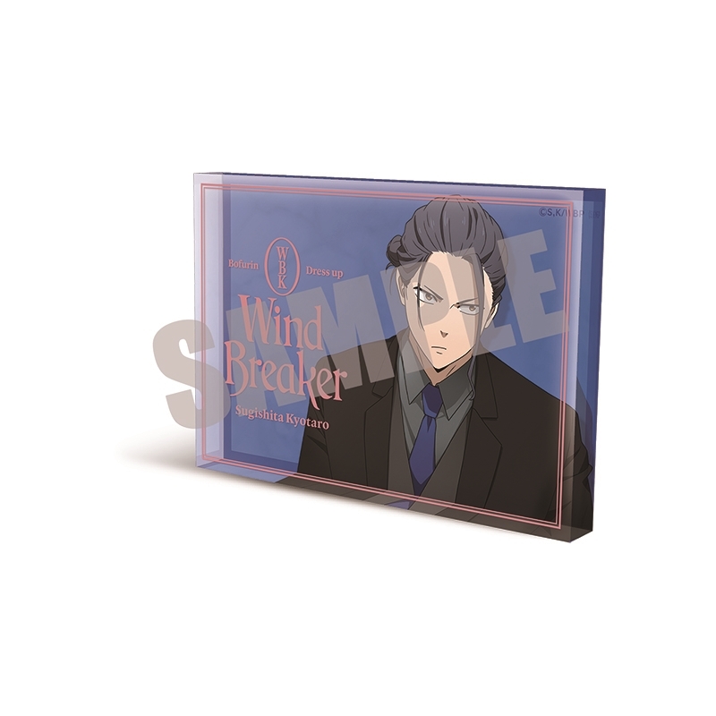 【グッズ-置きもの】WIND BREAKER アクリルブロック 杉下 京太郎 Dress up ver.
