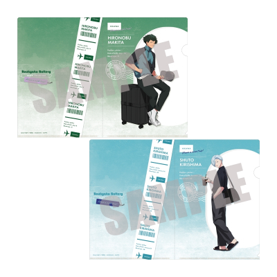 【グッズ-クリアファイル】忘却バッテリー クリアファイルセット 巻田広伸&桐島秋斗 TRAVEL ver.