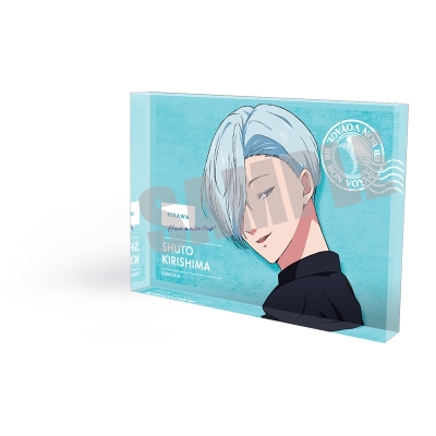 【グッズ-置きもの】忘却バッテリー アクリルブロック 桐島秋斗 TRAVEL ver.