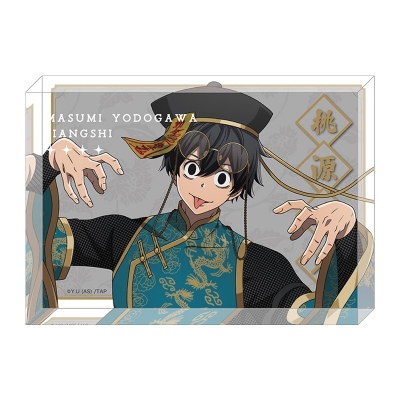 【グッズ-置きもの】TVアニメ『桃源暗鬼』 アクリルブロック 淀川真澄 JIANGSHI ver.