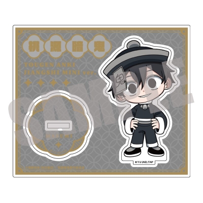 【グッズ-スタンドポップ】TVアニメ『桃源暗鬼』 アクリルスタンド 淀川真澄 JIANGSHI MINI ver.