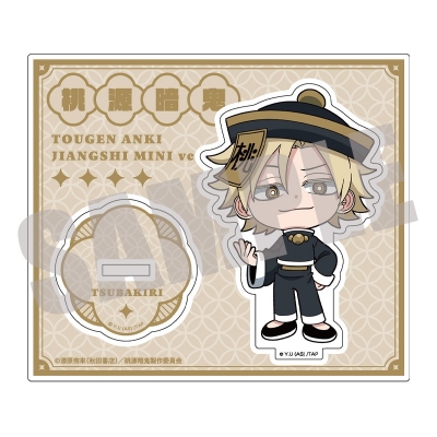 【グッズ-スタンドポップ】TVアニメ『桃源暗鬼』 アクリルスタンド 桃宮唾切 JIANGSHI MINI ver.