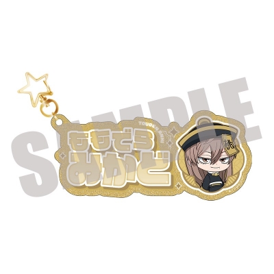 【グッズ-キーホルダー】TVアニメ『桃源暗鬼』 お名前キーホルダー 桃寺神門 JIANGSHI MINI ver.