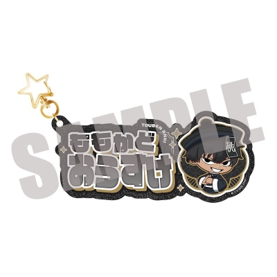 【グッズ-キーホルダー】TVアニメ『桃源暗鬼』 お名前キーホルダー 桃角桜介 JIANGSHI MINI ver.