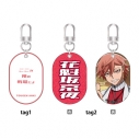 【グッズ-キーホルダー】TVアニメ『桃源暗鬼』 Wタグキーホルダー Vol.2 花魁坂京夜の画像
