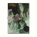 【グッズ-ポスター】「羅小黒戦記2 ぼくらが望む未来」 クリアポスター ビジュアルAの画像