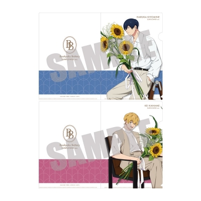 【グッズ-クリアファイル】忘却バッテリー クリアファイルセット 清峰葉流火&要 圭 SUNFLOWER ver.