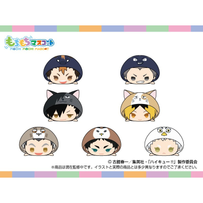 【グッズ-マスコット】もちもちマスコット ハイキュー!! vol.7【アニメイト特典付】