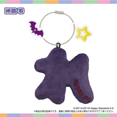 【グッズ-キーホルダー】おなまえ☆ぬいホルダー あんさんぶるスターズ!! vol.1(朔間 零)