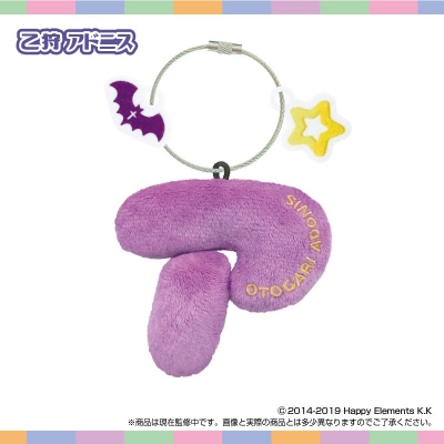 【グッズ-キーホルダー】おなまえ☆ぬいホルダー あんさんぶるスターズ!! vol.1(乙狩アドニス)