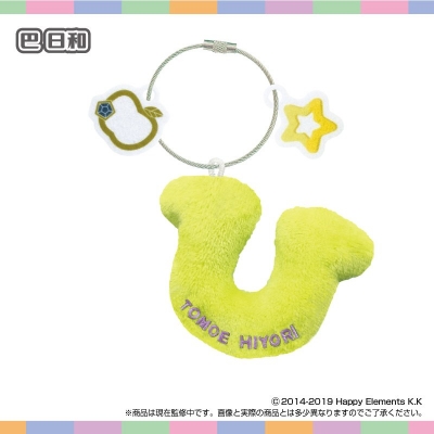 【グッズ-キーホルダー】おなまえ☆ぬいホルダー あんさんぶるスターズ!! vol.2(巴 日和)