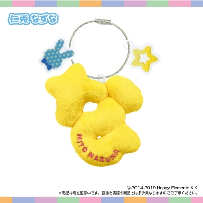 【グッズ-キーホルダー】おなまえ☆ぬいホルダー あんさんぶるスターズ!! vol.2(仁兎なずな)