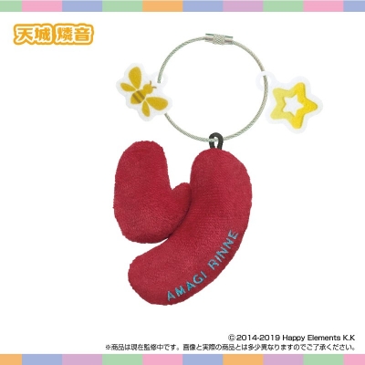 【グッズ-キーホルダー】おなまえ☆ぬいホルダー あんさんぶるスターズ!! vol.3(天城燐音)