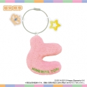 【グッズ-キーホルダー】おなまえ☆ぬいホルダー あんさんぶるスターズ!! vol.4(姫宮桃李)の画像