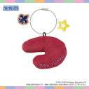 【グッズ-キーホルダー】おなまえ☆ぬいホルダー あんさんぶるスターズ!! vol.5(朱桜司)の画像