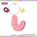 【グッズ-キーホルダー】おなまえ☆ぬいホルダー あんさんぶるスターズ!! vol.6(斎宮宗)の画像