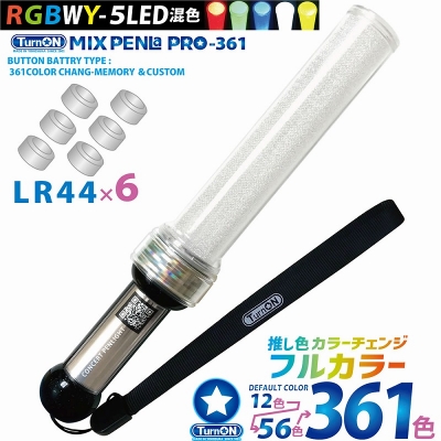 【グッズ-ペンライト】ノンキャラ MIX PENLa PRO-361 Noir キラキラ Pt. スティックBM (ミックスペンラ プロ361)