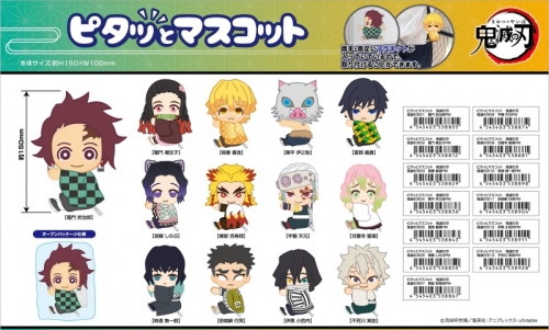 グッズ マスコット 鬼滅の刃 ピタッとマスコット 竈門 禰豆子 アニメイト
