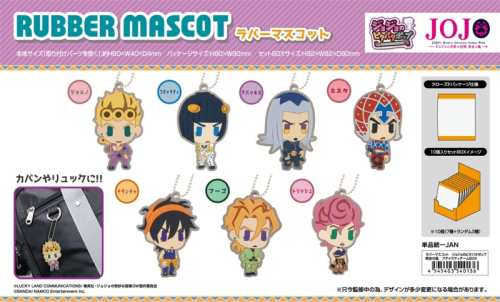 グッズ-マスコット】ジョジョのピタパタポップ 黄金の風 ラバー 