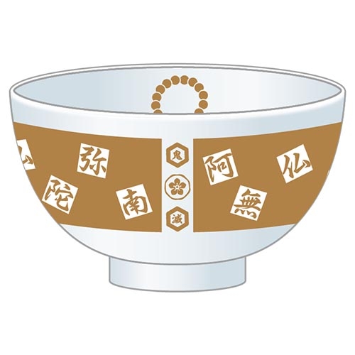 【グッズ-茶碗】鬼滅の刃 お茶碗11 悲鳴嶼 行冥