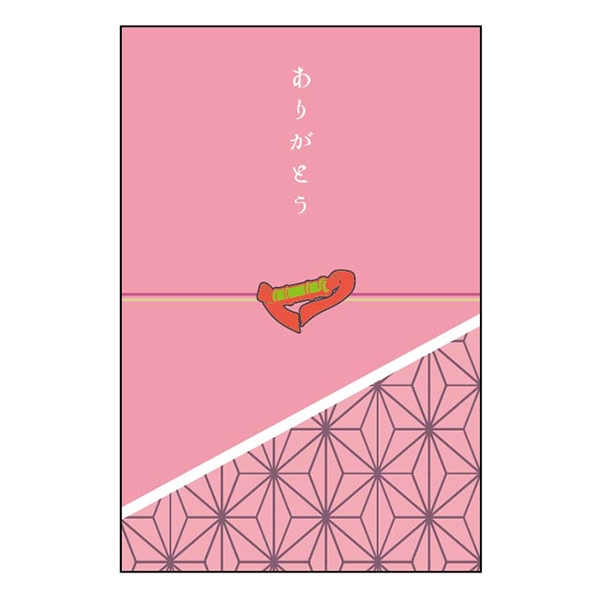 【グッズ-封筒セット】鬼滅の刃 キャラポチぶくろ 02竈門禰豆子