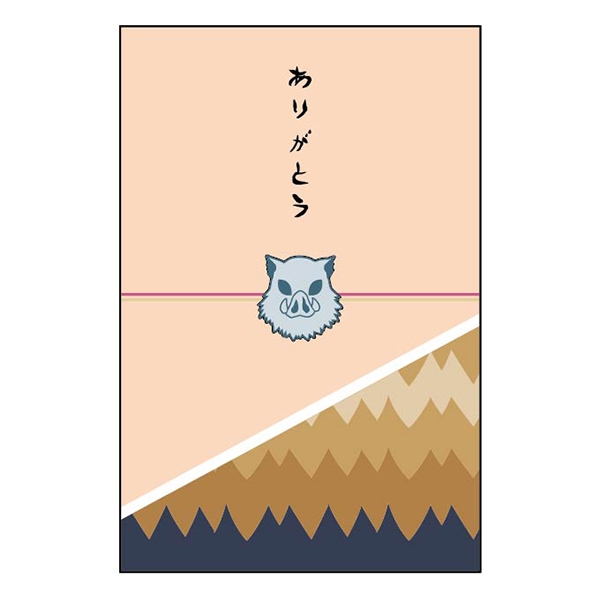 【グッズ-封筒セット】鬼滅の刃 キャラポチぶくろ 04嘴平伊之助