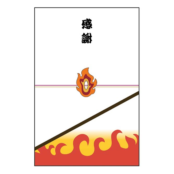 【グッズ-封筒セット】鬼滅の刃 キャラポチぶくろ 07煉獄杏寿郎