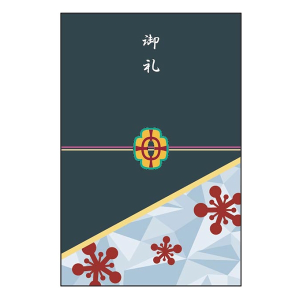 【グッズ-封筒セット】鬼滅の刃 キャラポチぶくろ 08宇髄天元