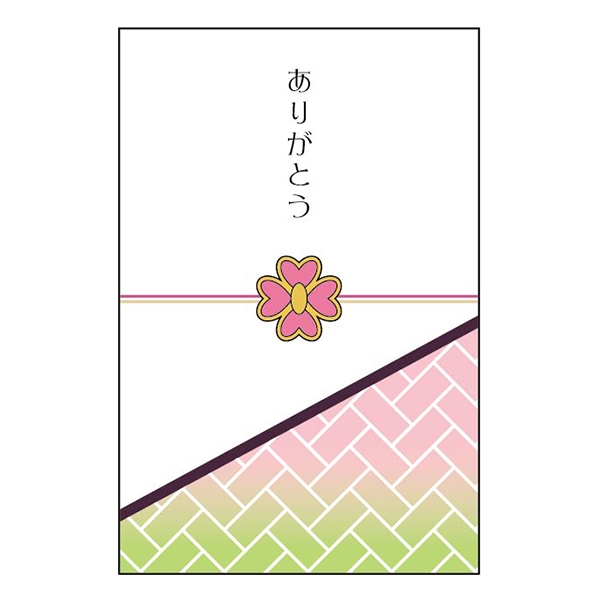 【グッズ-封筒セット】鬼滅の刃 キャラポチぶくろ 09甘露寺蜜璃