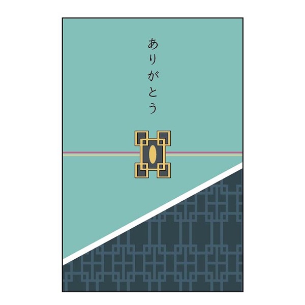 【グッズ-封筒セット】鬼滅の刃 キャラポチぶくろ 10時透無一郎