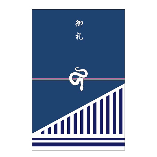 【グッズ-封筒セット】鬼滅の刃 キャラポチぶくろ 12伊黒小芭内