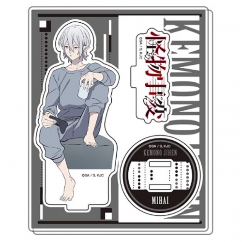 グッズ スタンドポップ 怪物事変 アクスタコレクション アニメイト