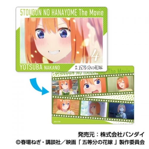 グッズ 下敷き 映画 五等分の花嫁 プラボードコレクション 04中野四葉 アニメイト