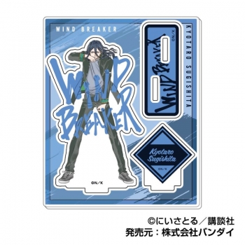 グッズ-スタンドポップ】WIND BREAKER アクスタコレクション | アニメイト
